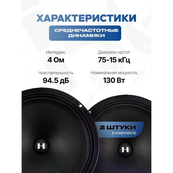 car-speakers-deaf-bonce-hm-80-pro-4