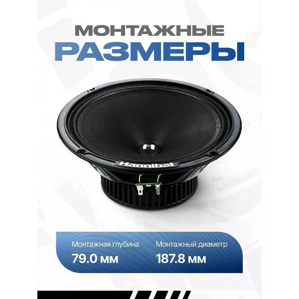 car-speakers-deaf-bonce-hm-80-pro-6