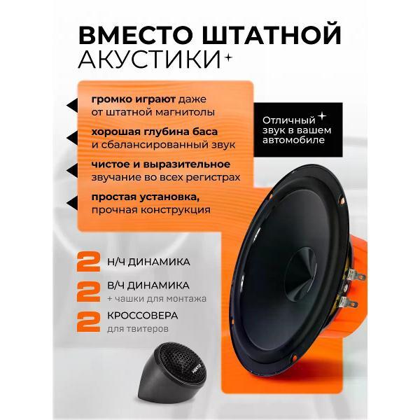car-speaker-hertz-dsk-165.3-2