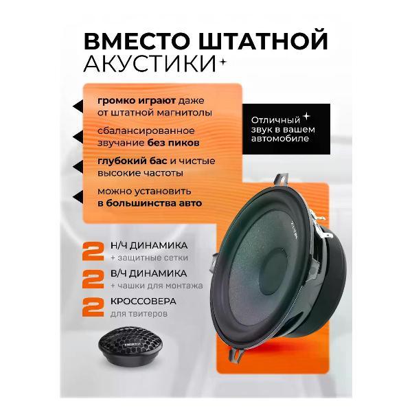 car-speaker-hertz-ck-130-2