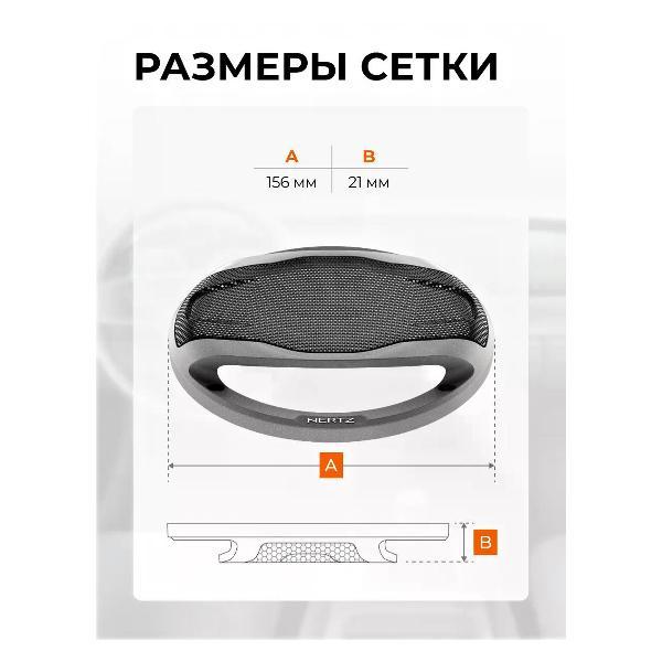 car-speaker-hertz-ck-130-5