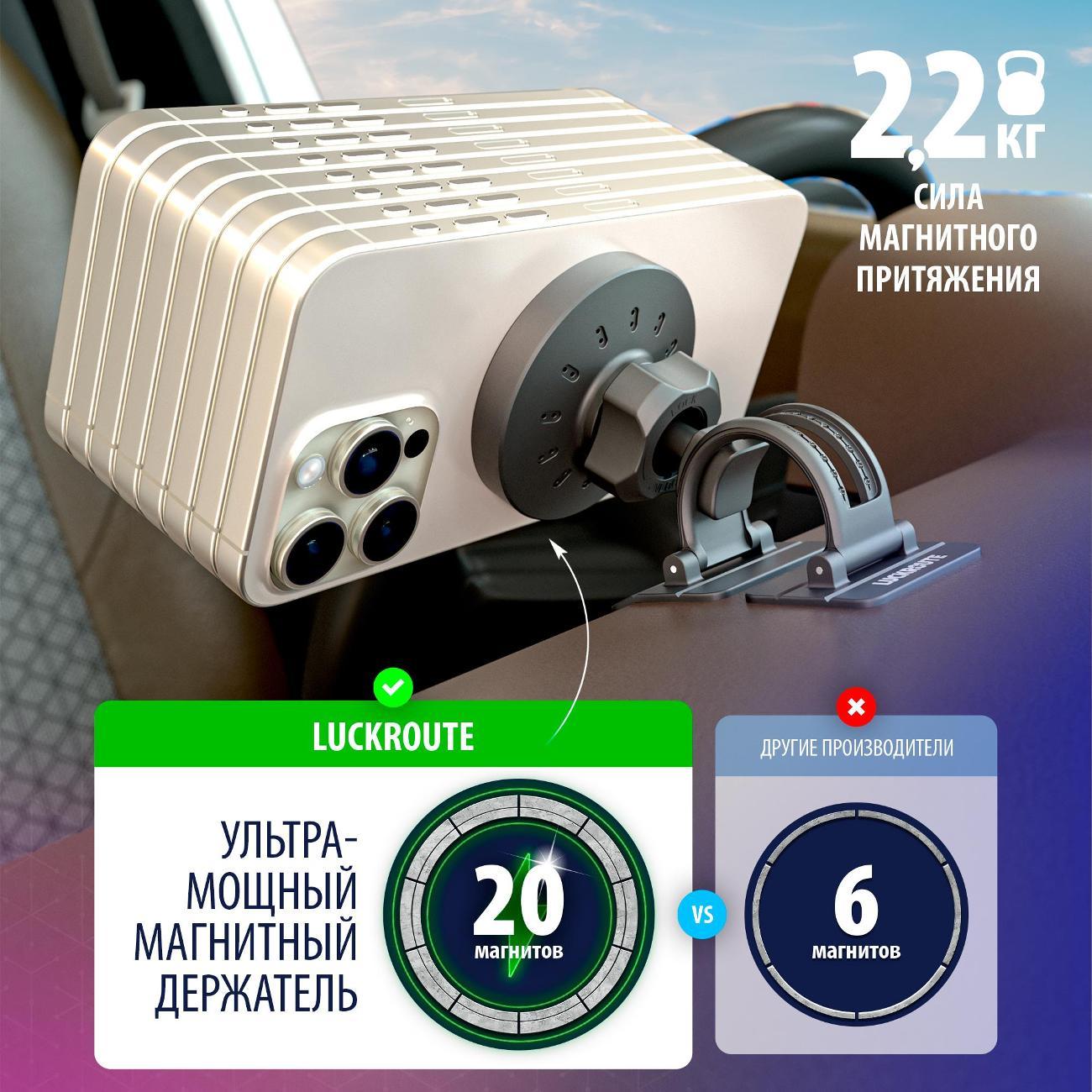 car-holder-smartphone-luckroute-vent-dash-magsafe-wireless-charging-10