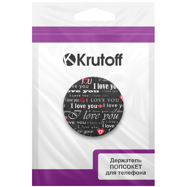 ring-holder-phone-popsocket-krutoff-i-love-you-91148-6