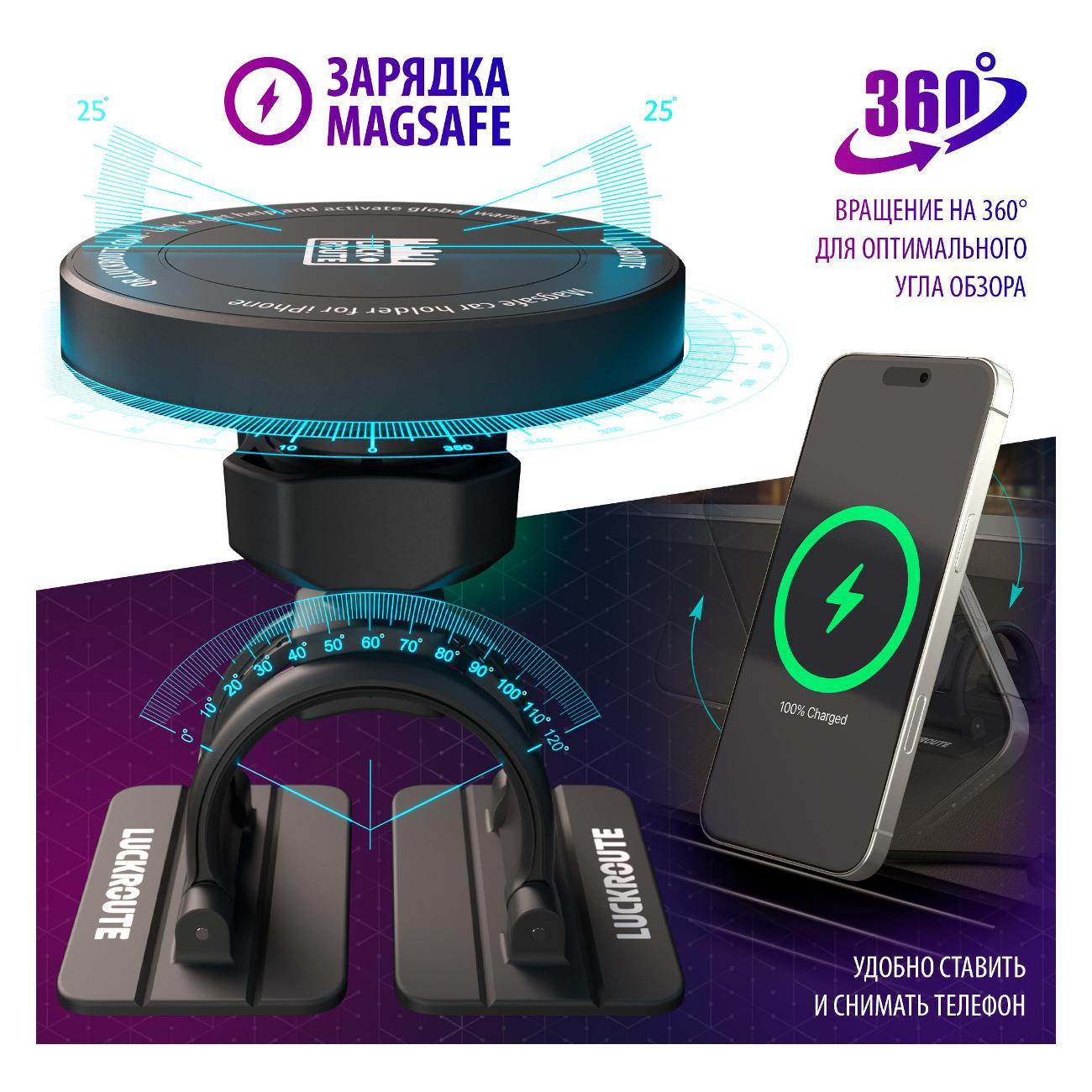 car-holder-smartphone-luckroute-magsafecarholderdash-2