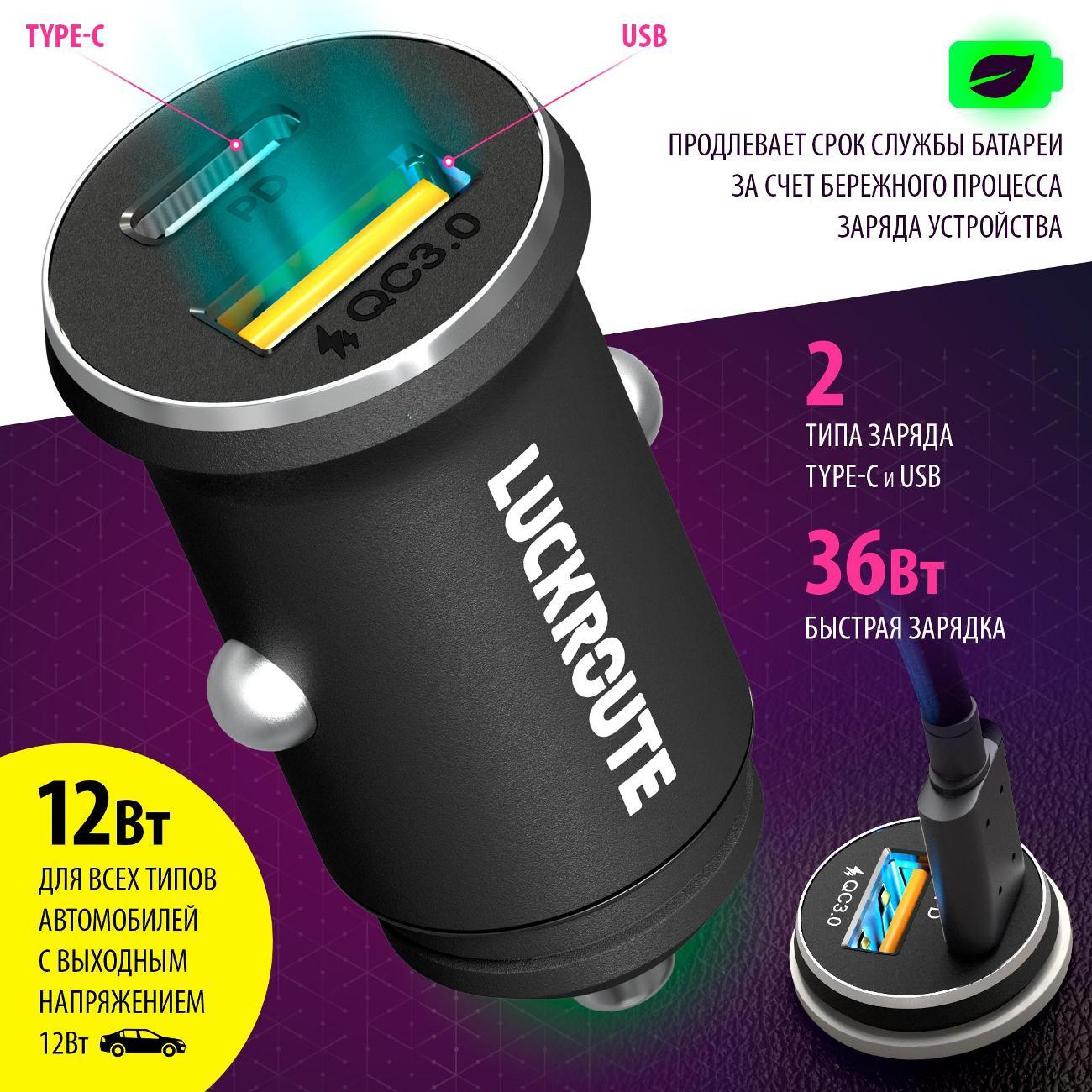 car-holder-smartphone-luckroute-magsafecarholderdash-10