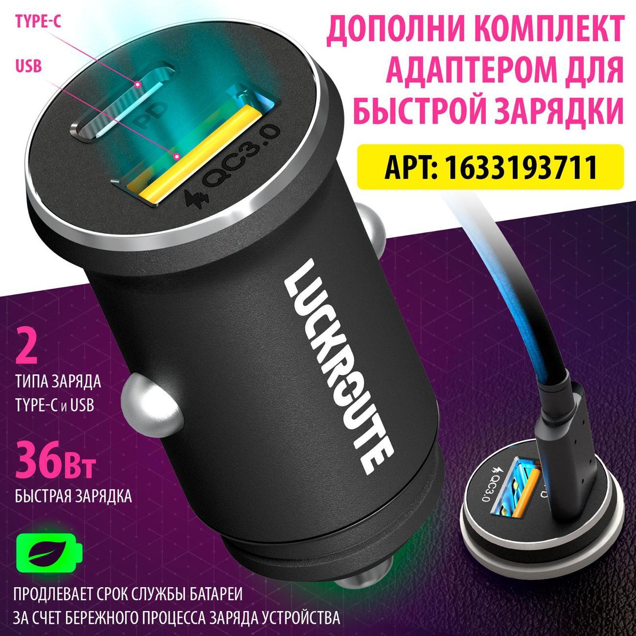 car-holder-smartphone-luckroute-magsafecarholdervent-8