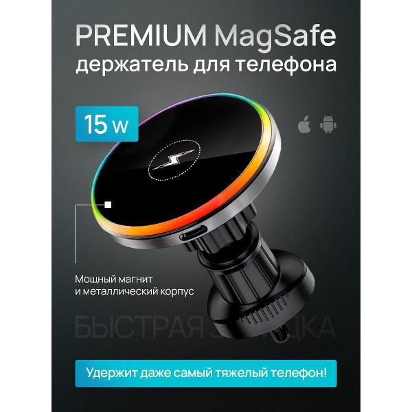car-holder-smartphone-radiance-sky-2.105849271e9