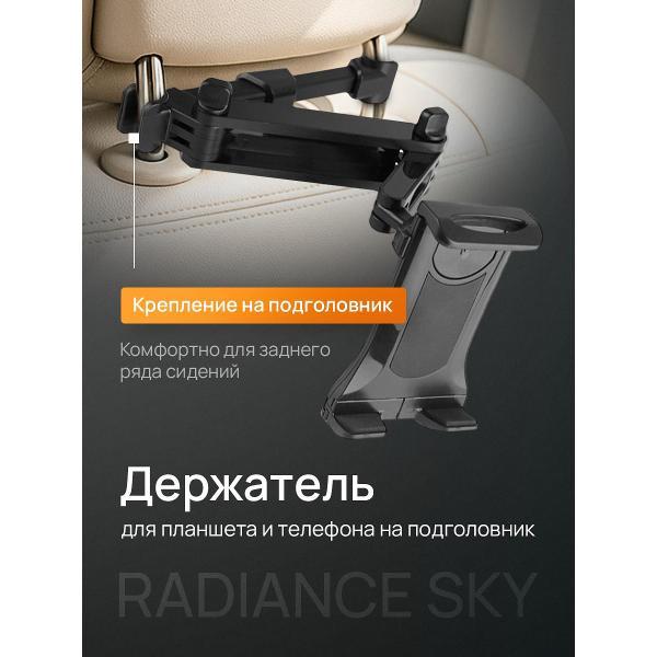 holder-on-headrest-radiance-sky-tablet-and-phone