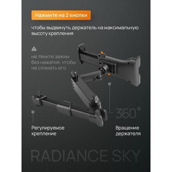 holder-on-headrest-radiance-sky-tablet-and-phone-2