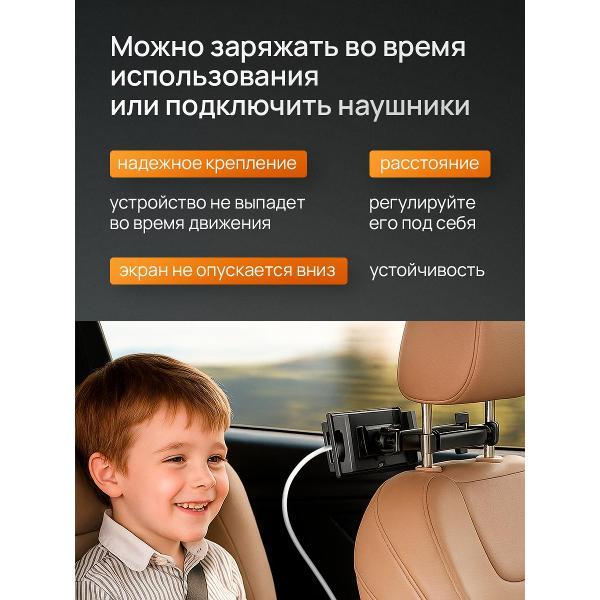 holder-on-headrest-radiance-sky-tablet-and-phone-3
