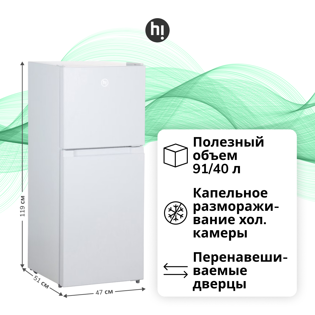 refrigerator-hi-htdn011950rw