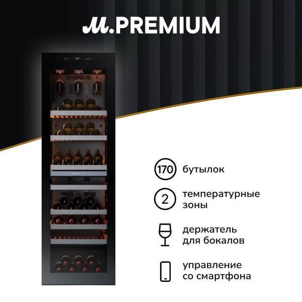 wine-closet-casarte-casws-170-gdai