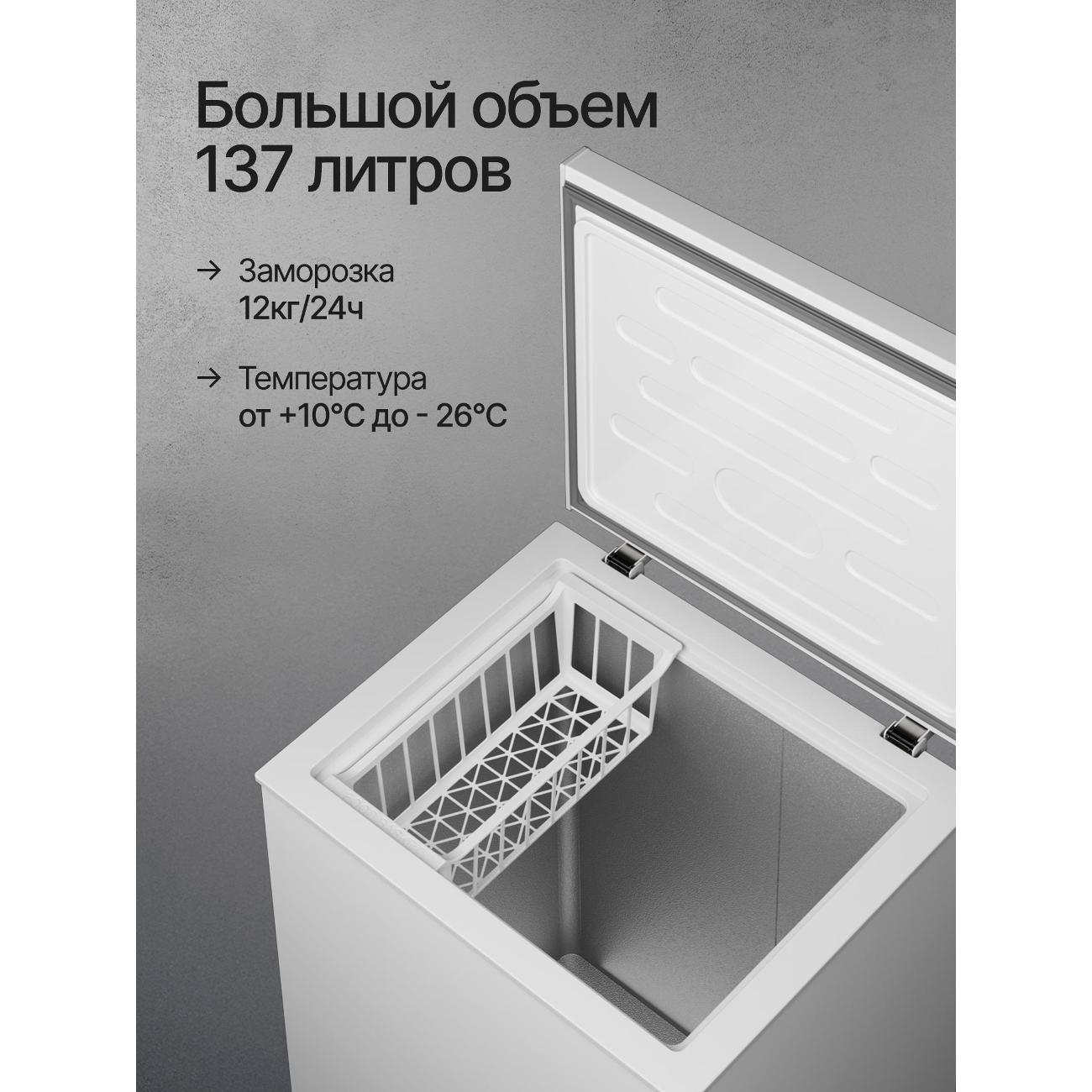 freezer-kuppersberg-flcf-150w-3