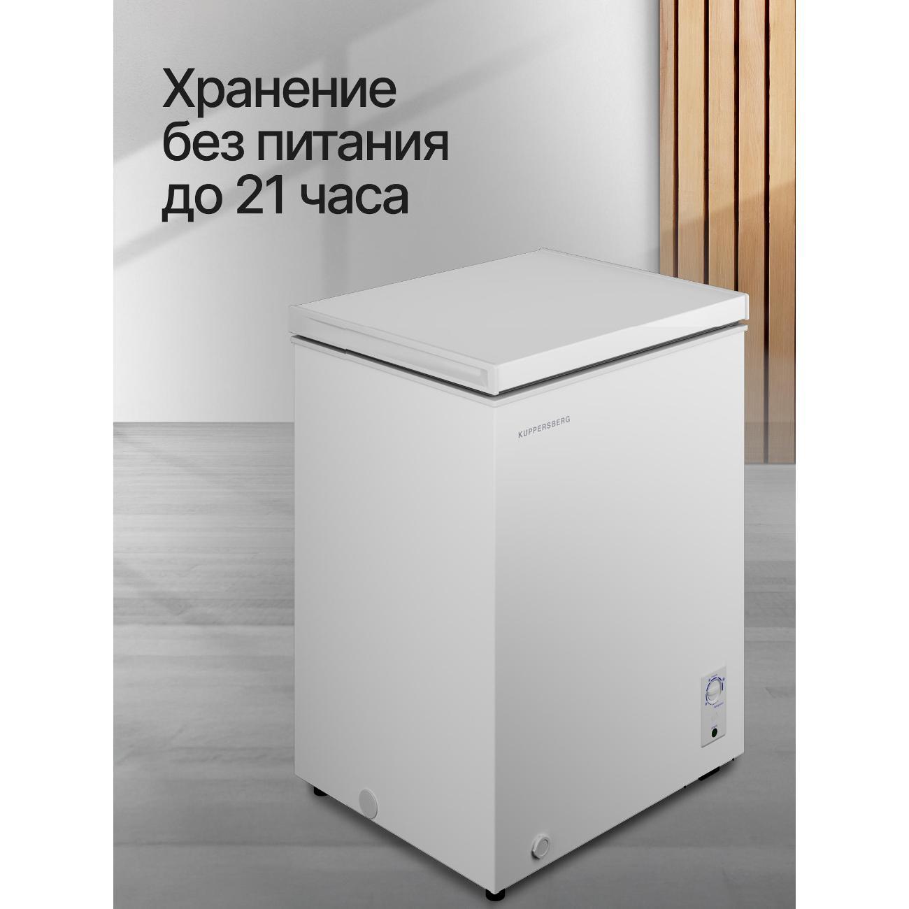 freezer-kuppersberg-flcf-150w-5