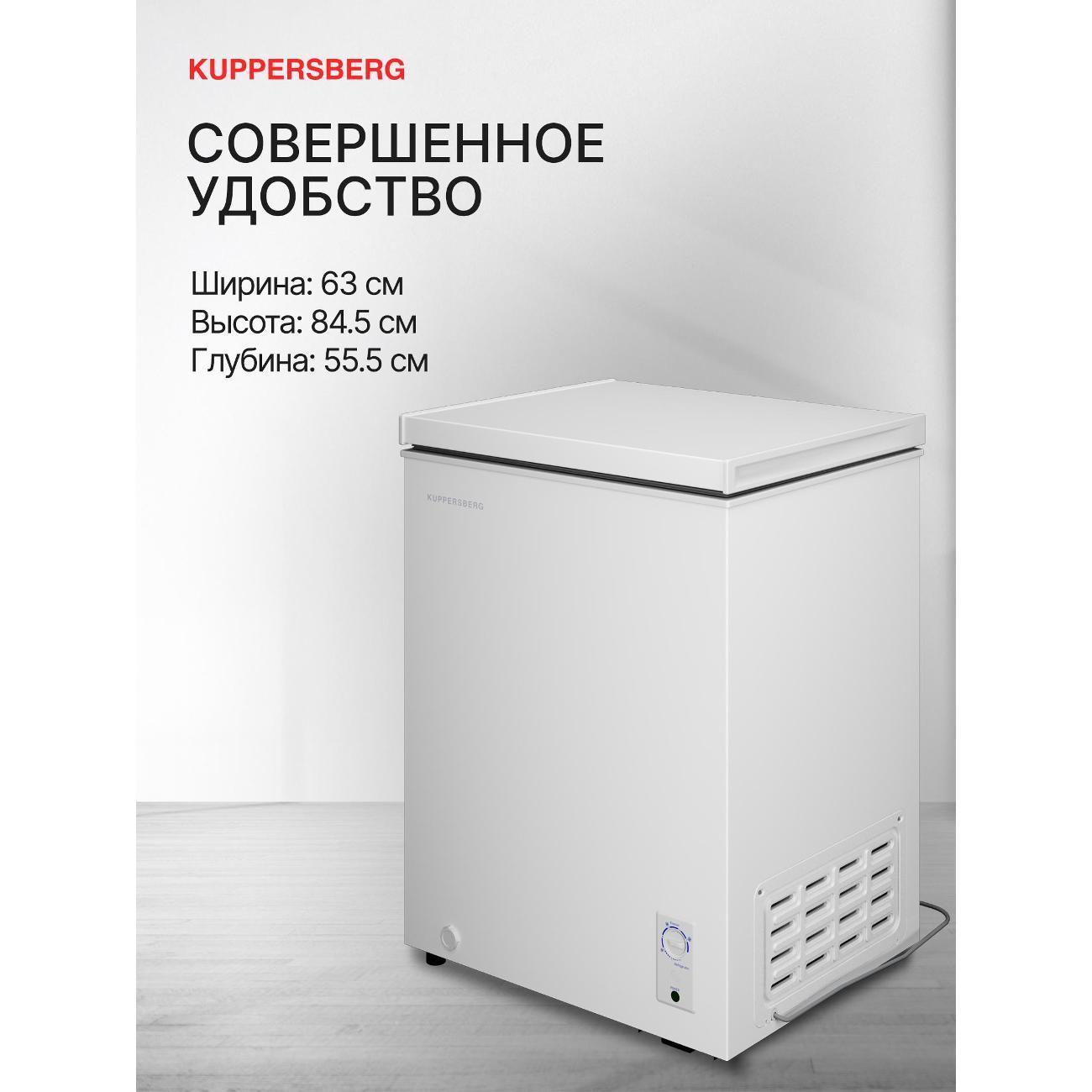 freezer-kuppersberg-flcf-150w-6