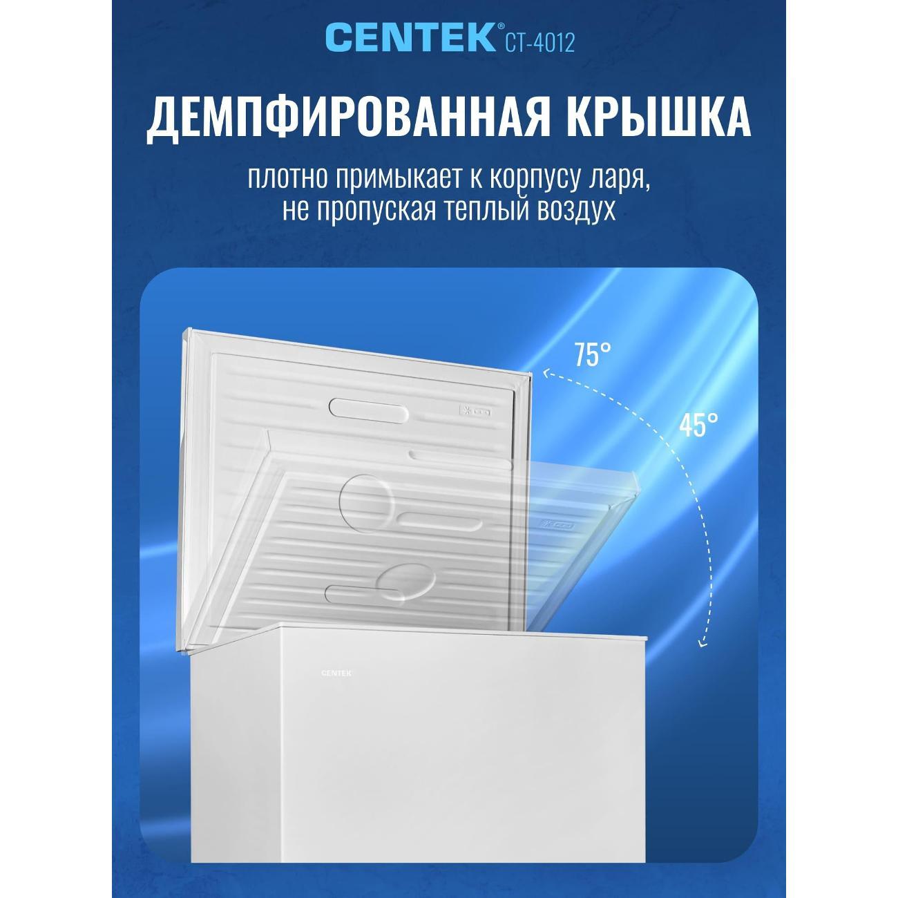chestfreezer-centek-ct-4012-7
