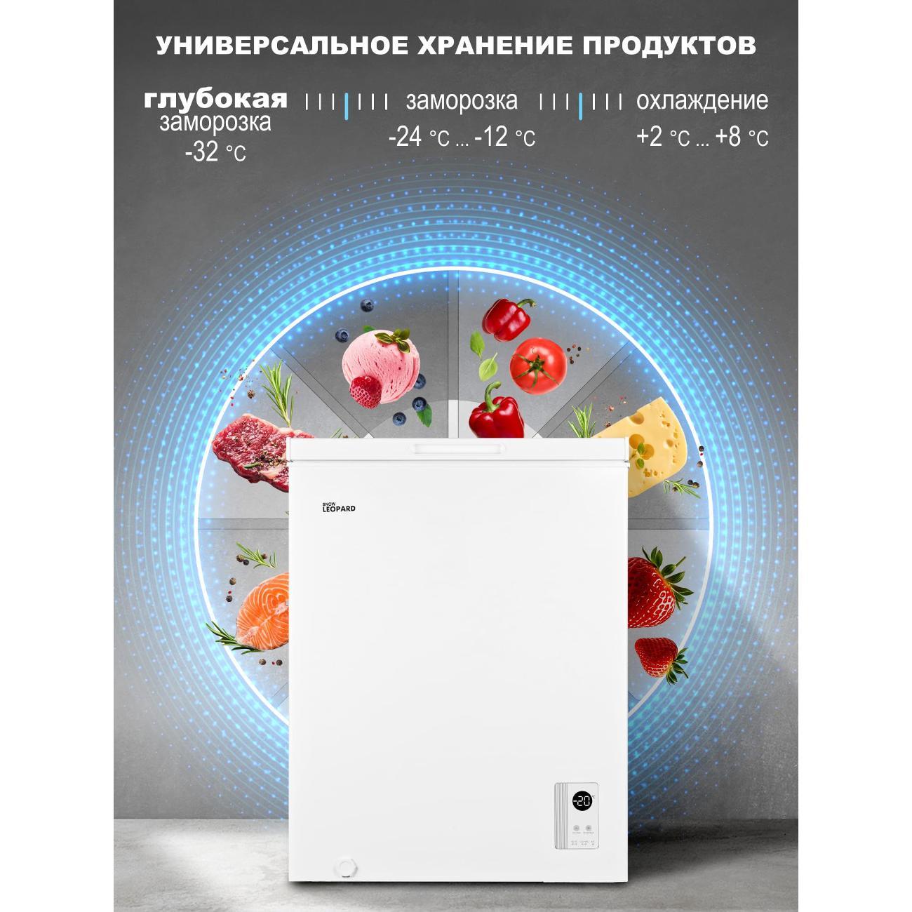 chestfreezer-snow-leopard-sl-3002-2