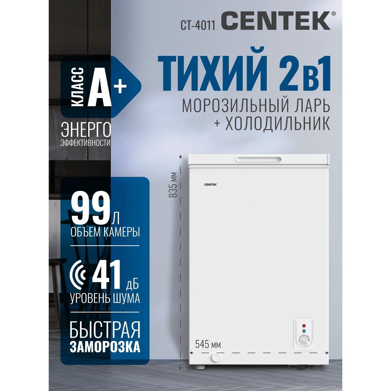 chestfreezer-centek-ct-4011