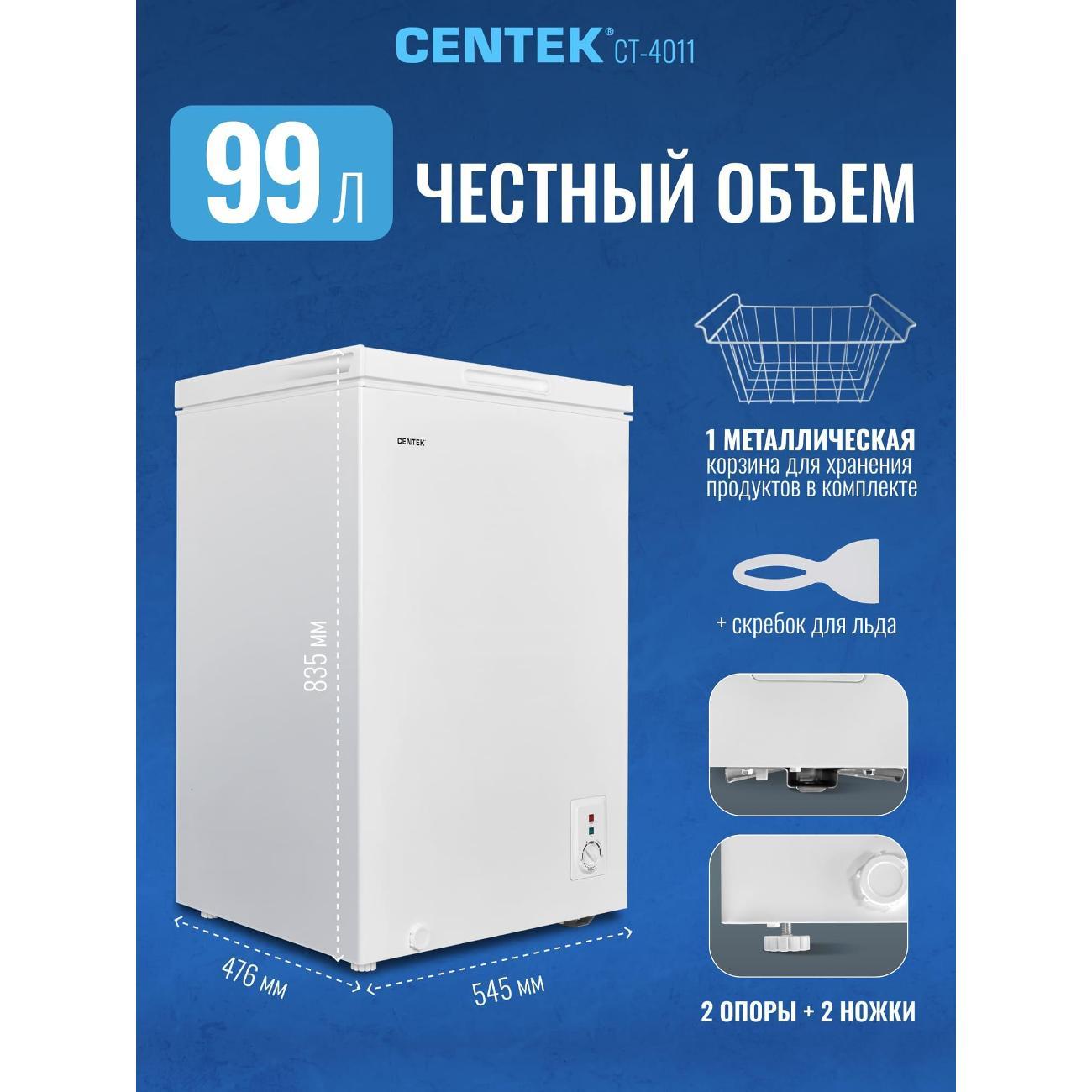 chestfreezer-centek-ct-4011-3