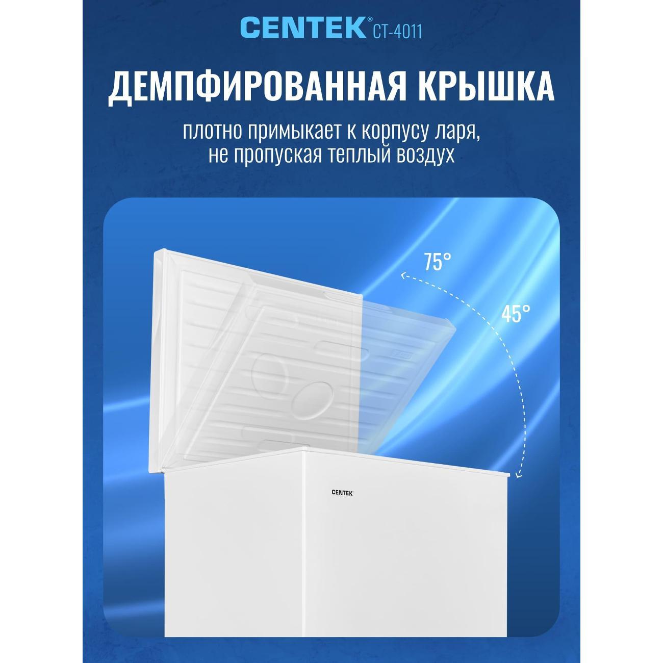 chestfreezer-centek-ct-4011-7