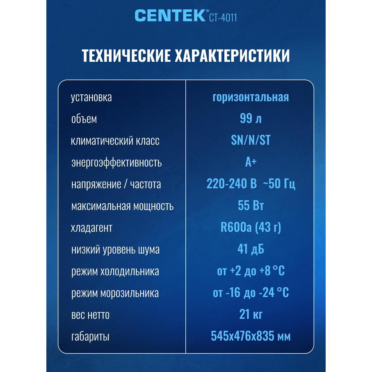 chestfreezer-centek-ct-4011-10
