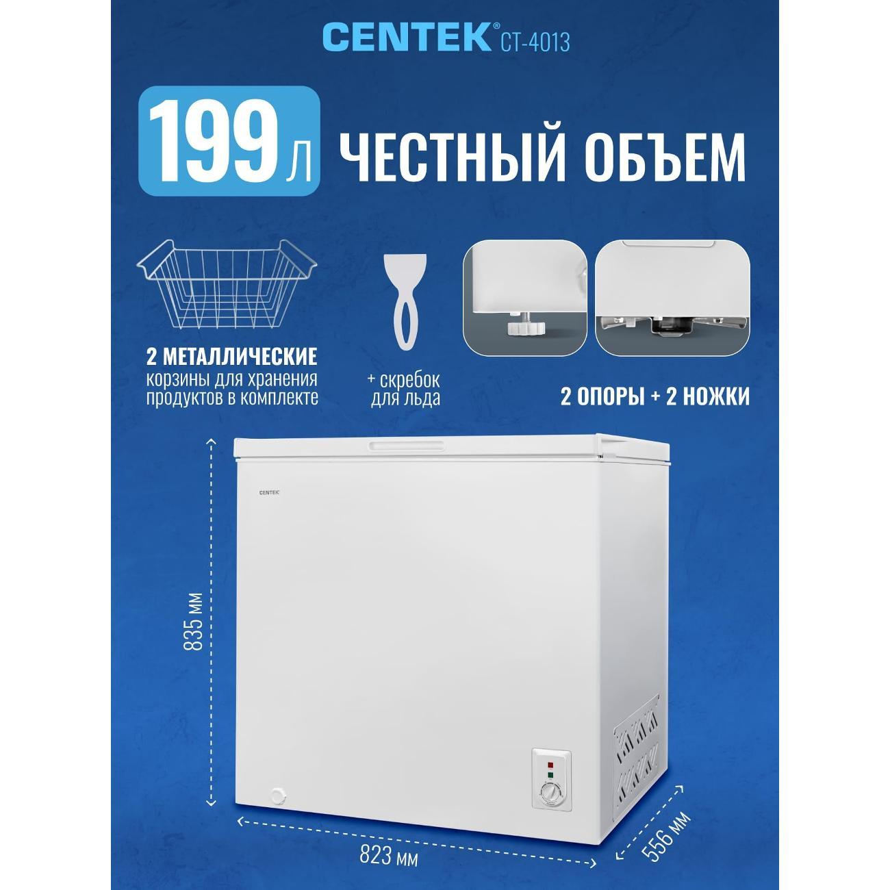 chestfreezer-centek-ct-4013-3