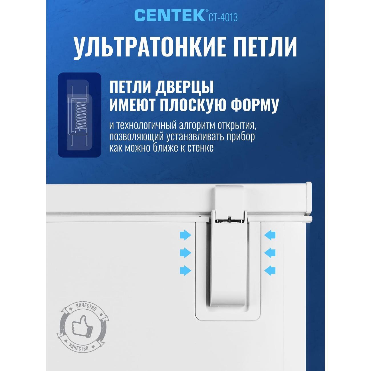 chestfreezer-centek-ct-4013-8