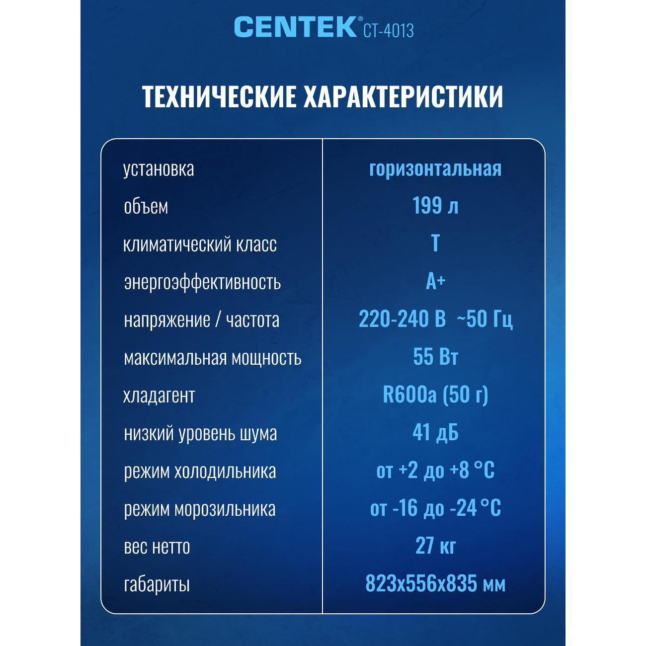 chestfreezer-centek-ct-4013-10