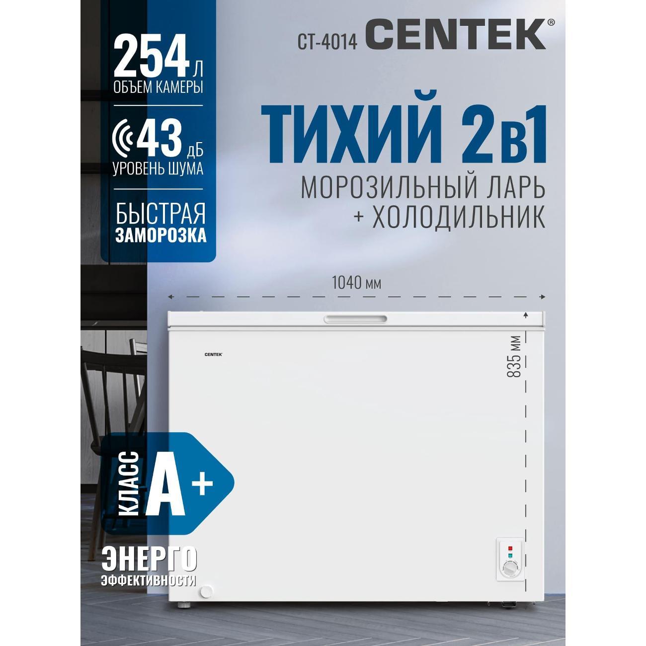 chestfreezer-centek-ct-4014