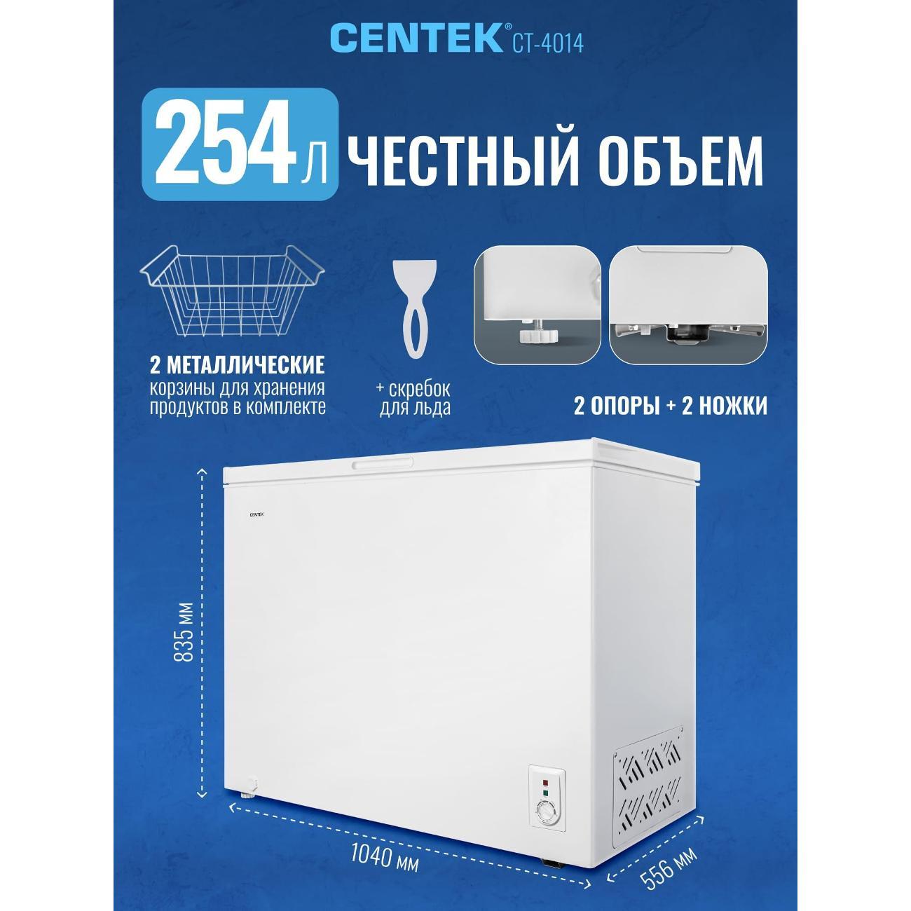 chestfreezer-centek-ct-4014-3