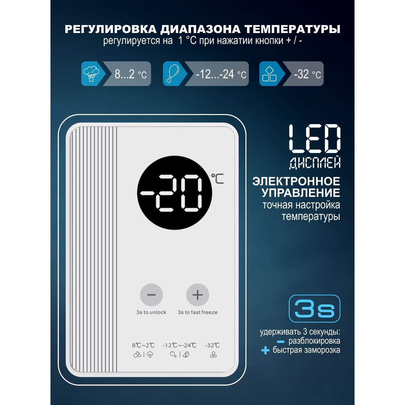 chestfreezer-snow-leopard-sl-3005-4