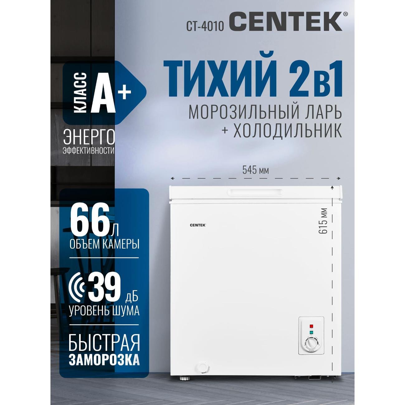 chestfreezer-centek-ct-4010