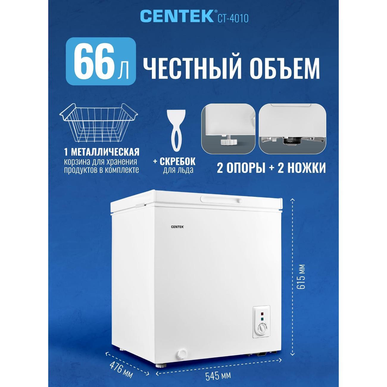 chestfreezer-centek-ct-4010-3