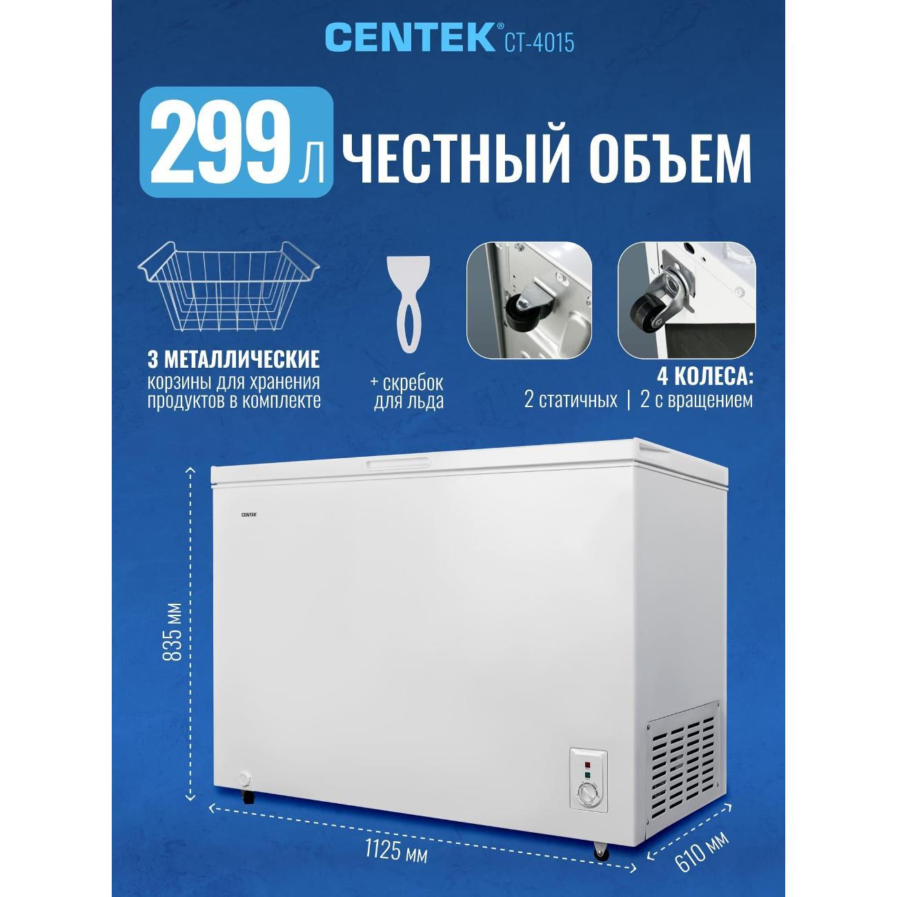 chestfreezer-centek-ct-4015-3