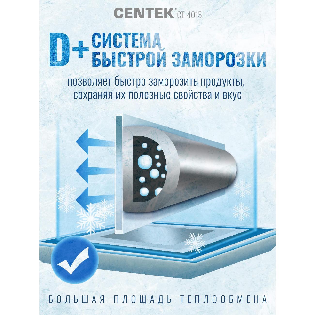chestfreezer-centek-ct-4015-4