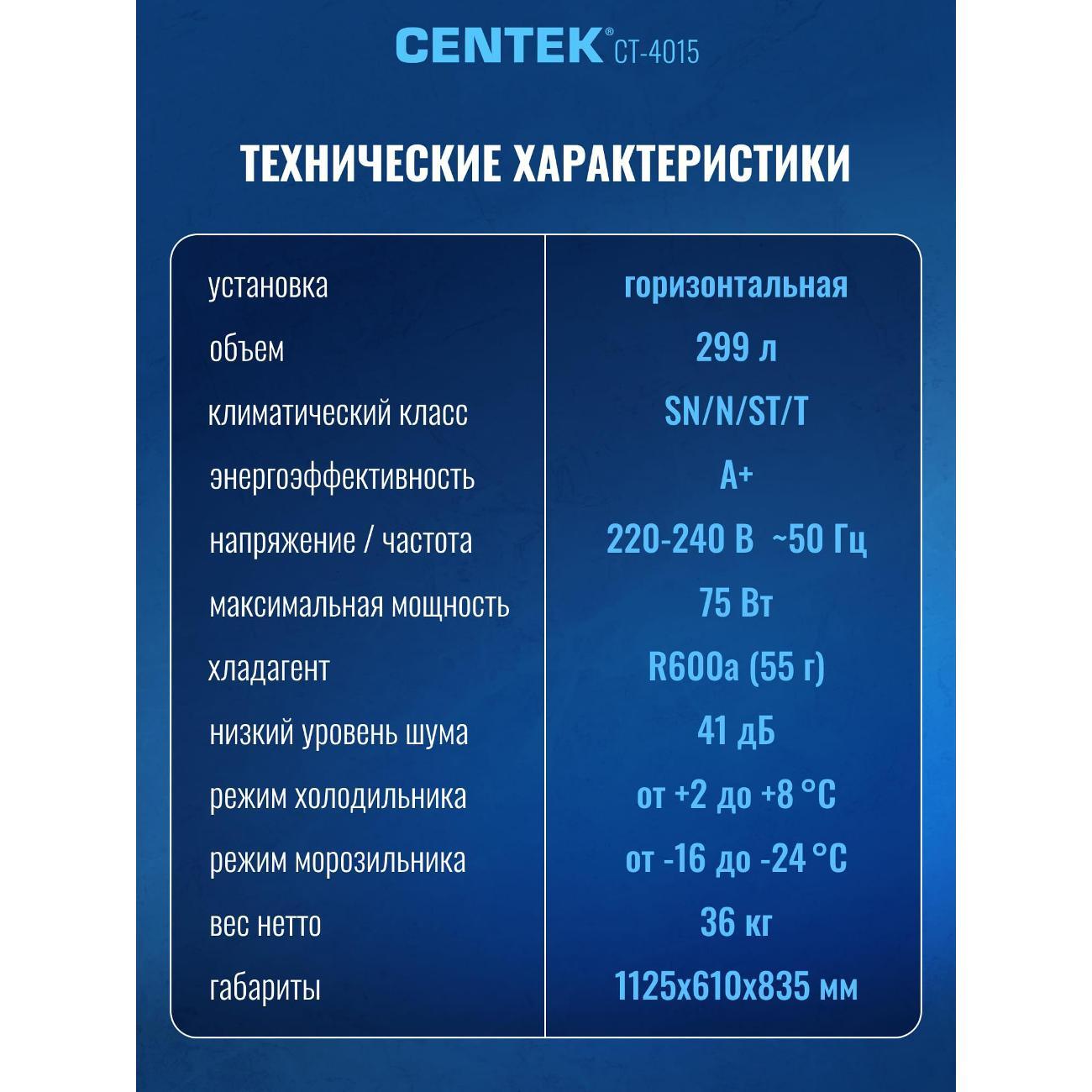 chestfreezer-centek-ct-4015-10
