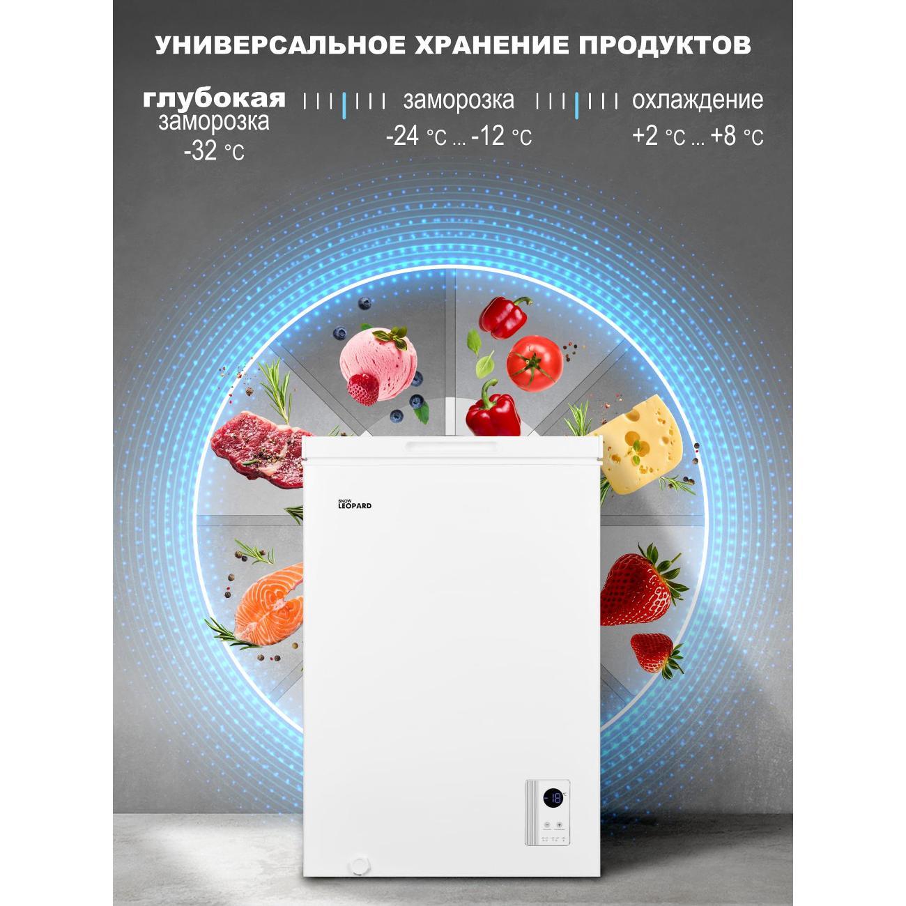 chestfreezer-snow-leopard-sl-3001-3