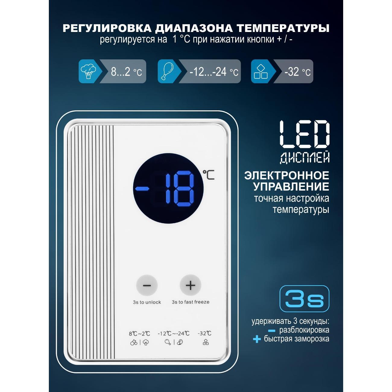 chestfreezer-snow-leopard-sl-3001-4