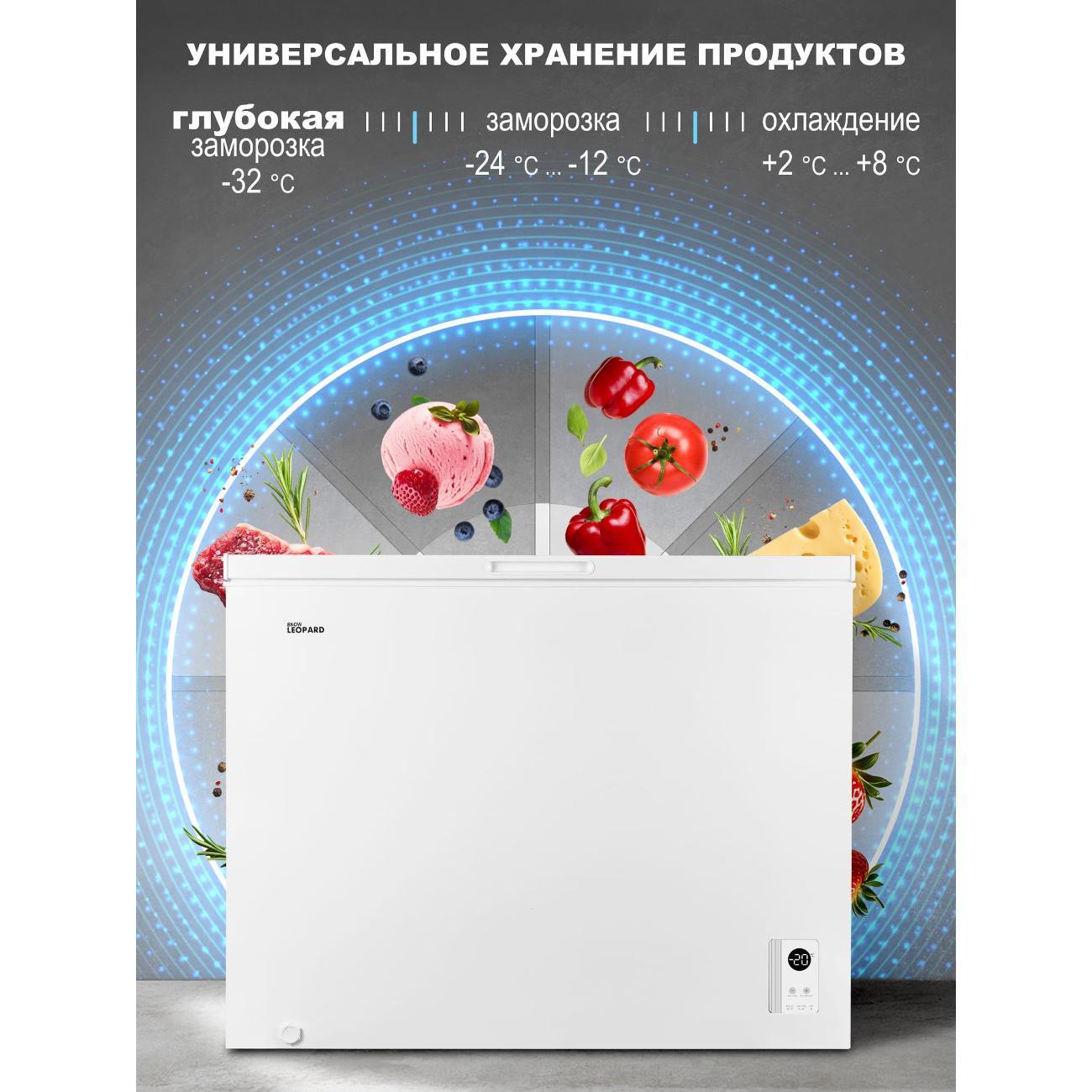 chestfreezer-snow-leopard-sl-3004-3