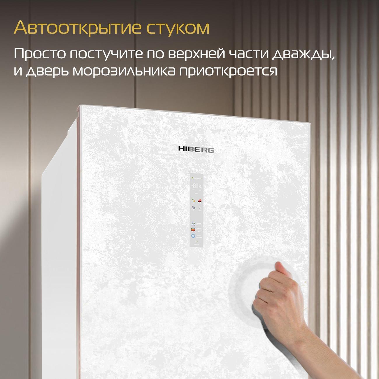 freezer-hiberg-i-fr-44g-ws-5