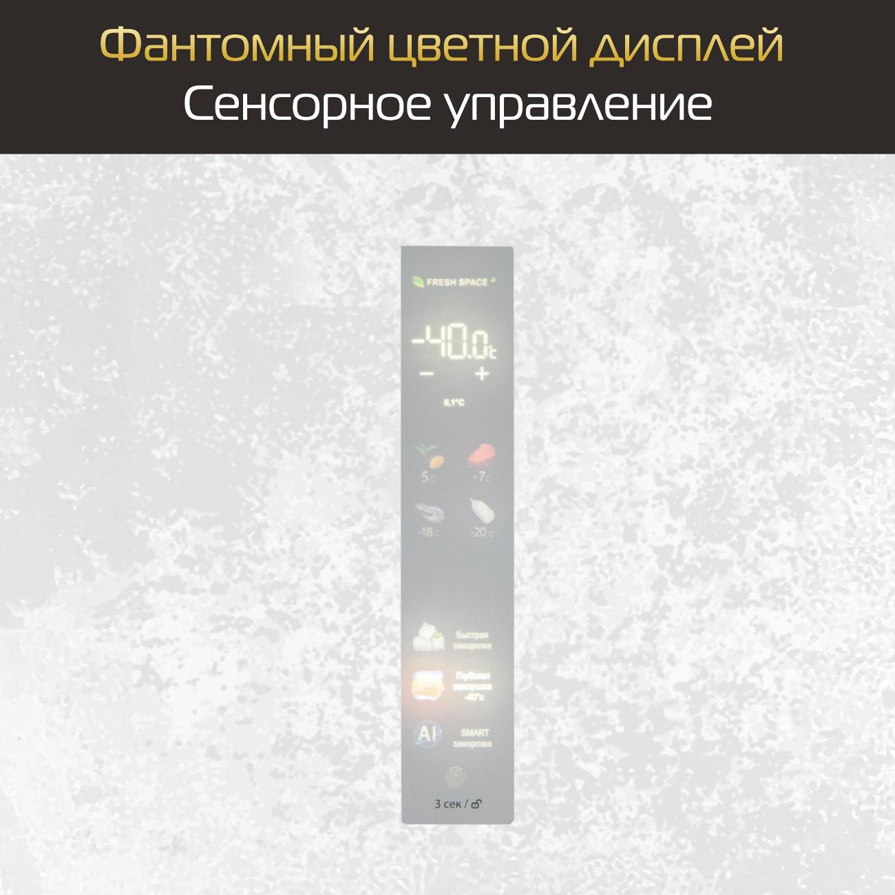 freezer-hiberg-i-fr-44g-ws-6
