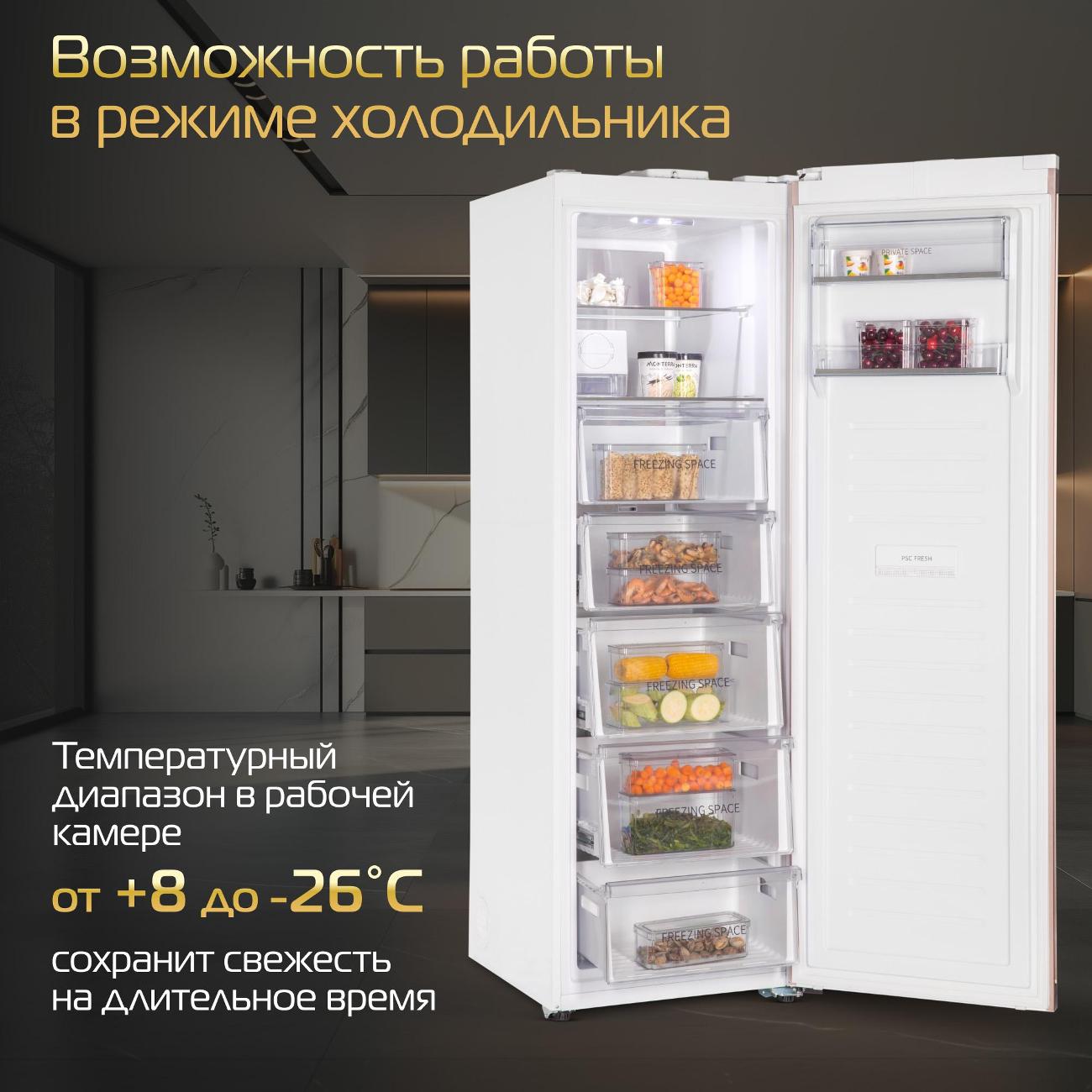 freezer-hiberg-i-fr-44g-ws-7