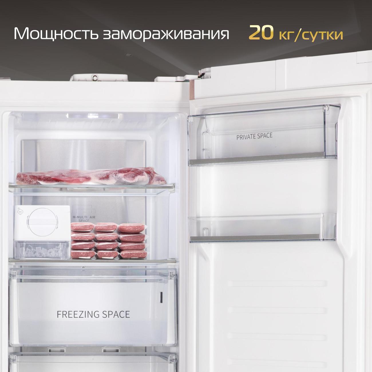 freezer-hiberg-i-fr-44g-ws-8