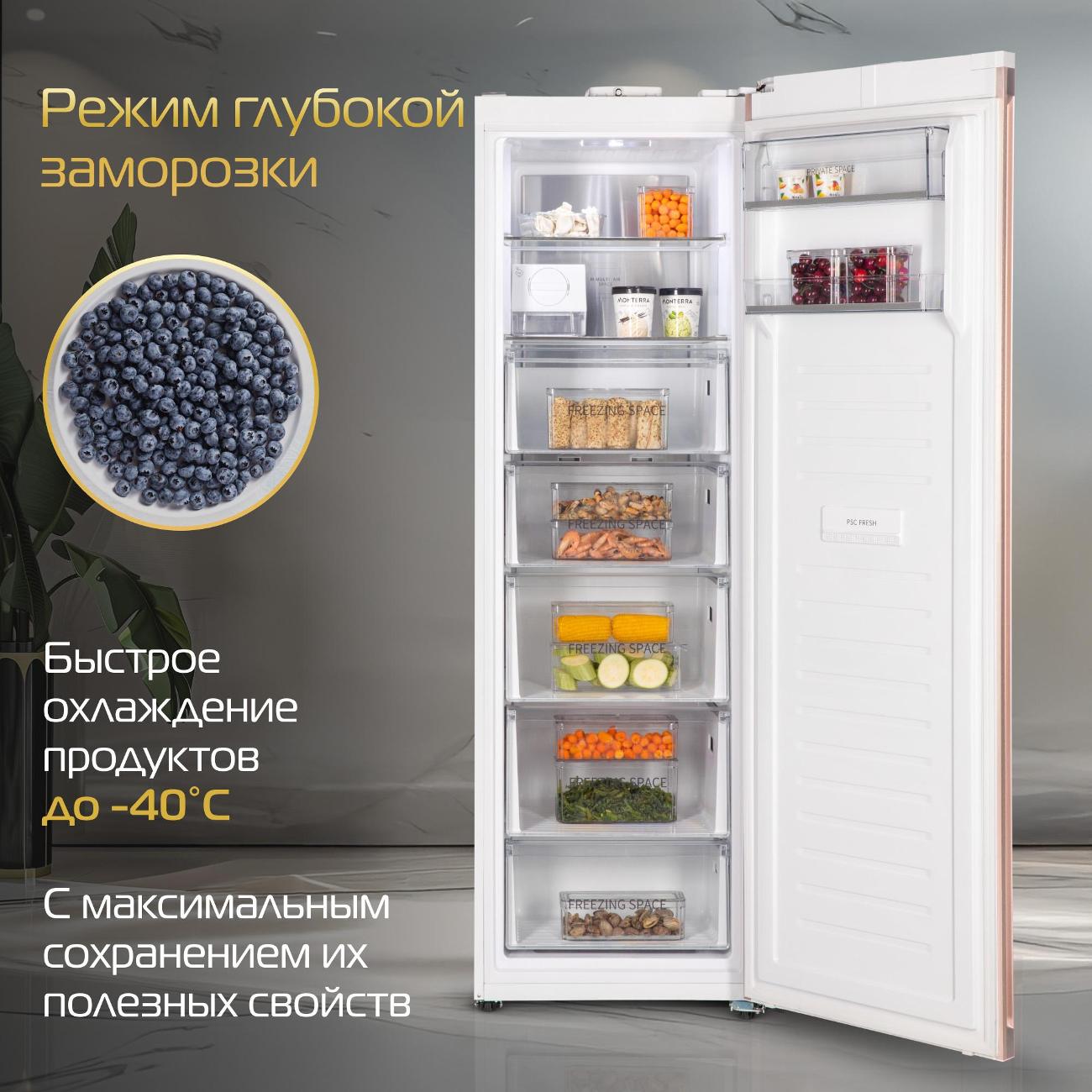 freezer-hiberg-i-fr-44g-ws-10