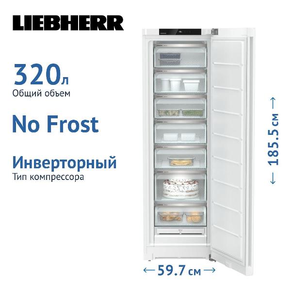 freezer-liebherr-fnd-522-i-22-001-nofrost-10