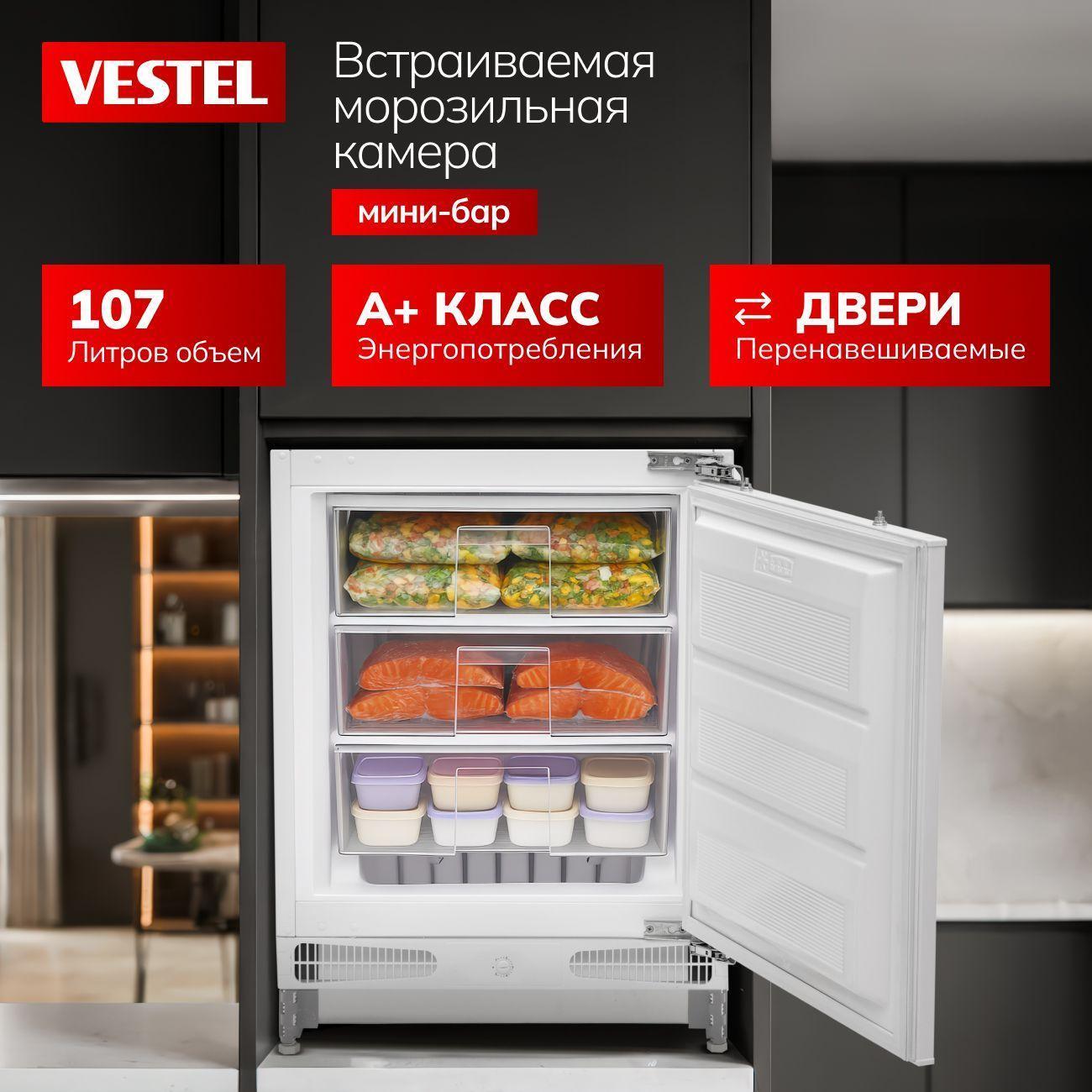 freezercabinet-vestel-vfbi-1650-sw-3