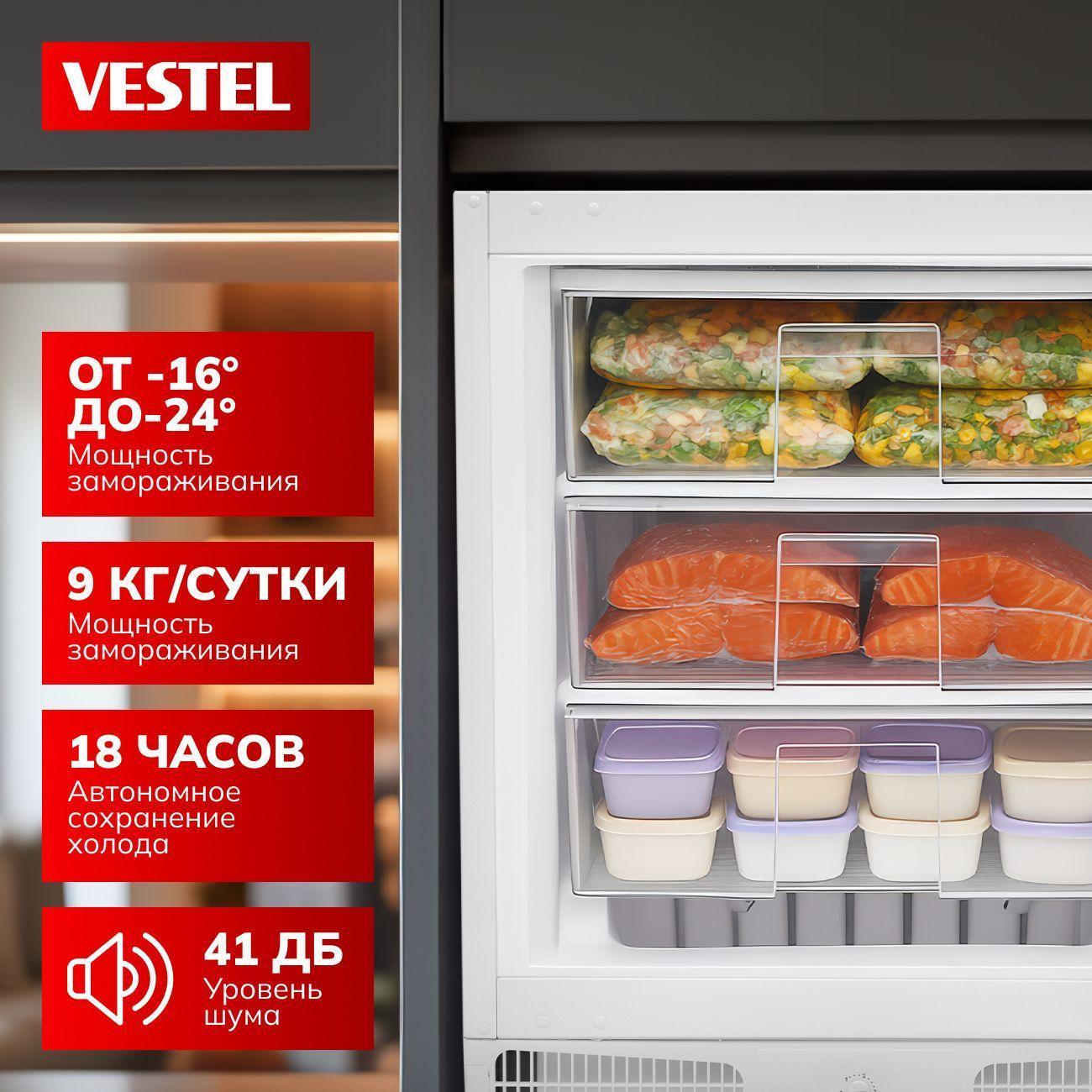 freezercabinet-vestel-vfbi-1650-sw-4