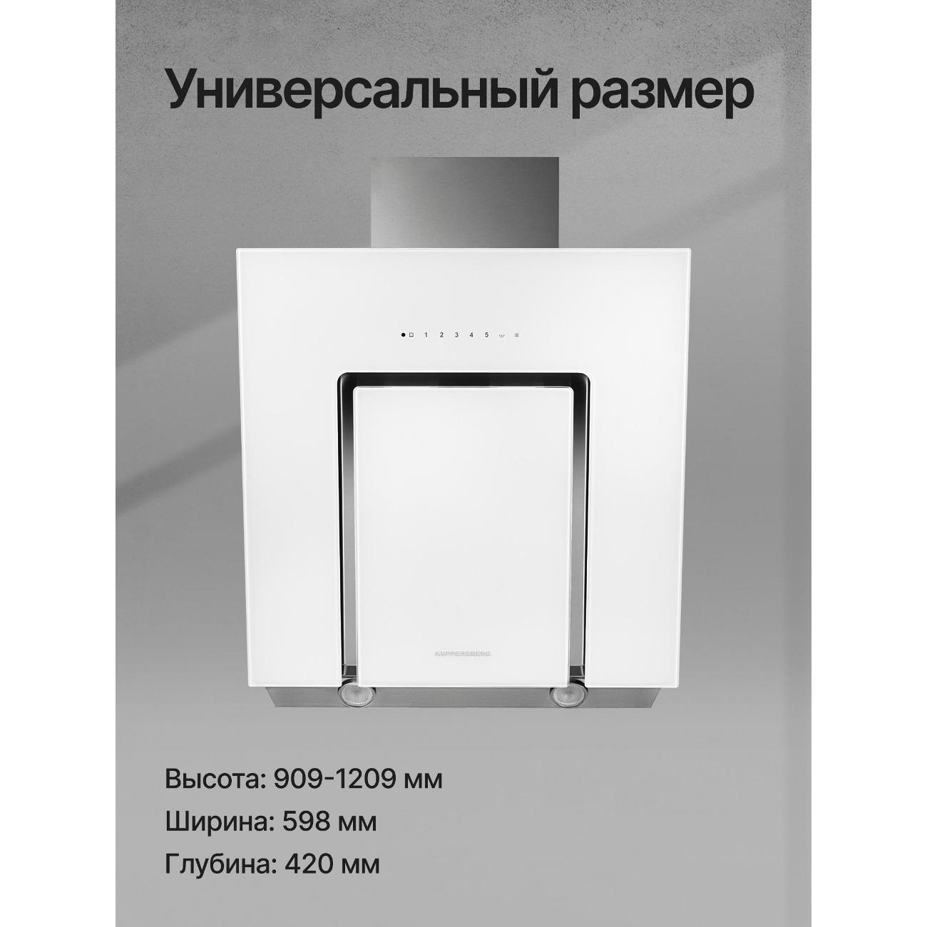 hood-inclined-kuppersberg-f-660w-8