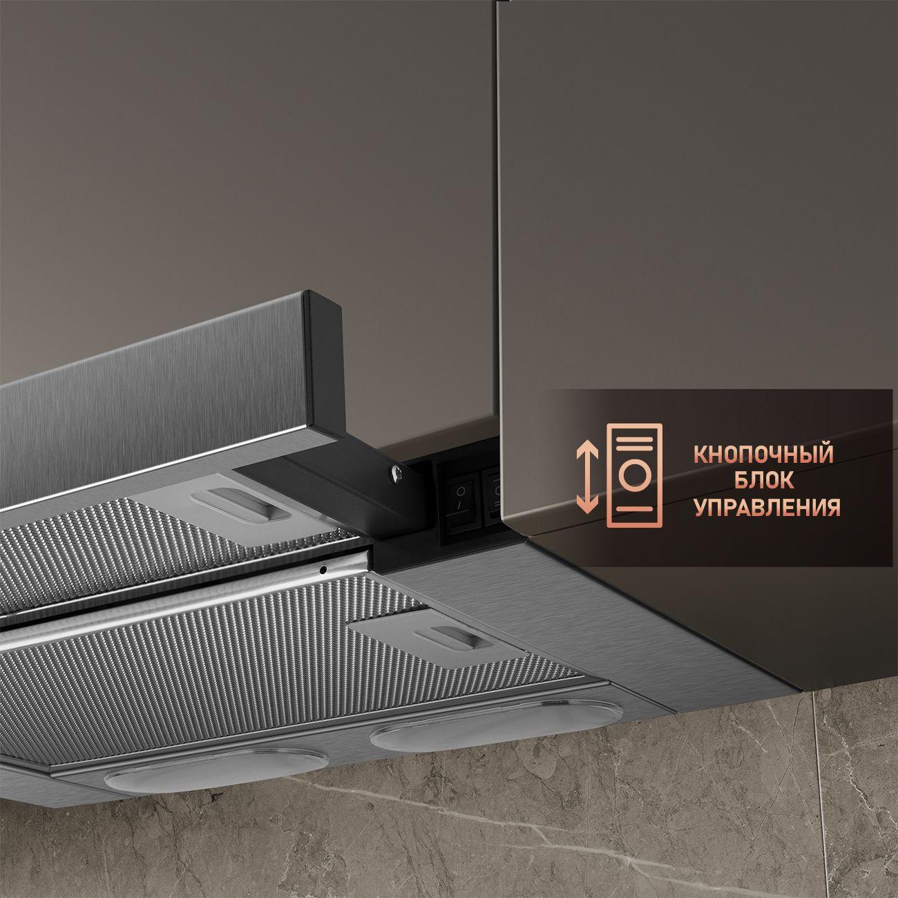 hood-fully-built-in-weissgauff-tel-450-x-3