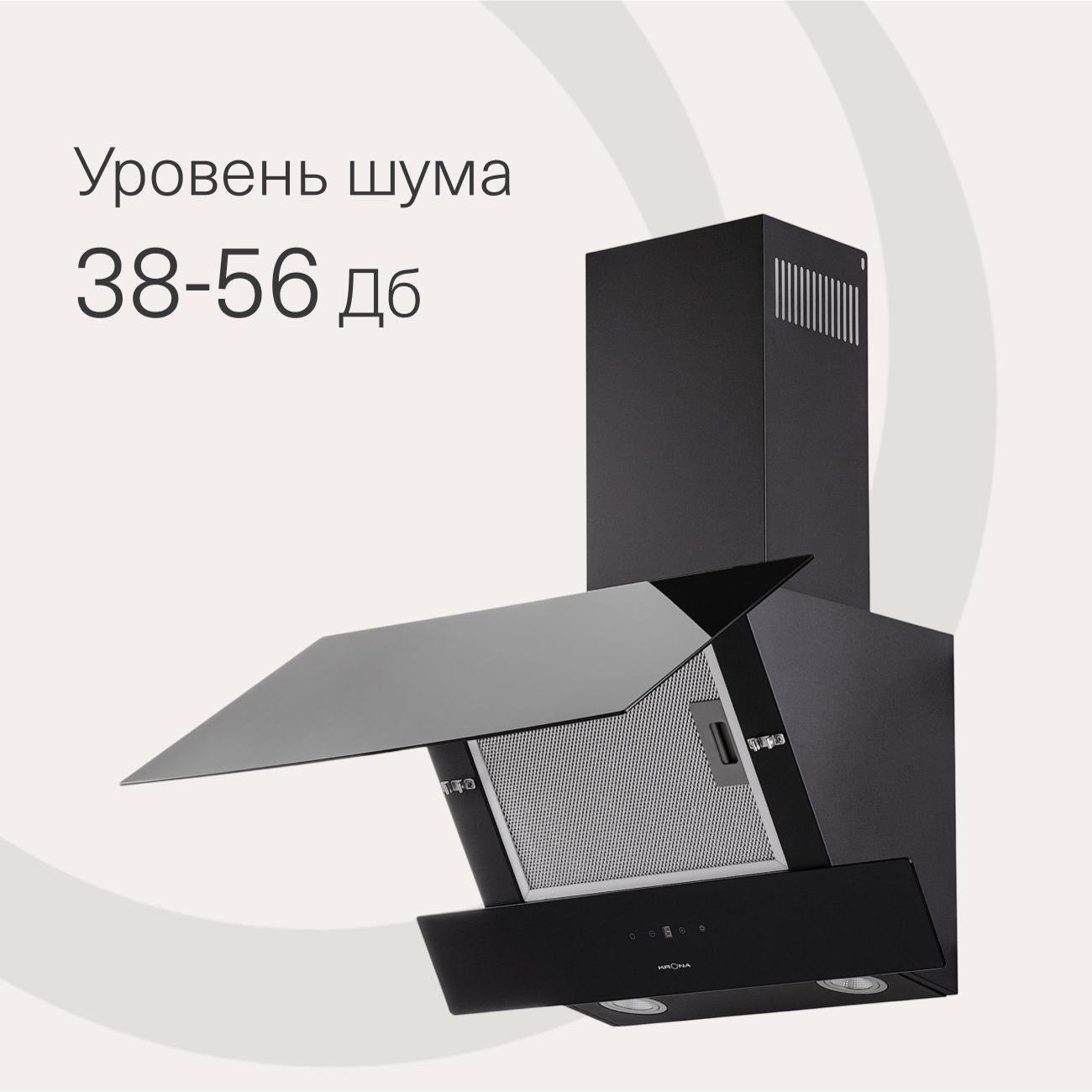 hood-krona-alva-600-black-s-3